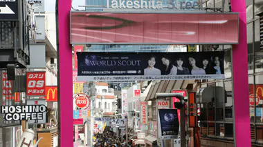 街角にある宝くじ売り場の窓口