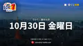 ロト7はキャリーオーバー9億円、1等最高12億円の可能性 2026年10月30日（金）の抽選を前に1等該当なし2回連続の流れを整理